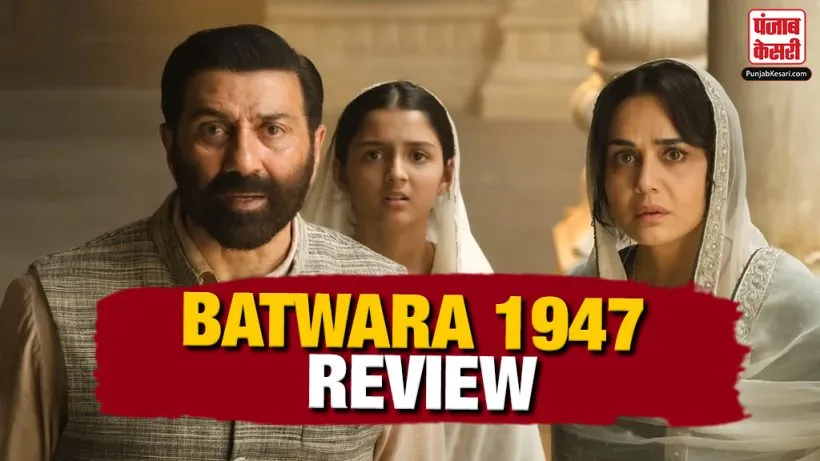 Batwara 1947 Movie Review