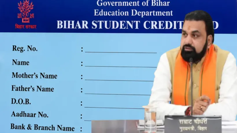 Bihar Student Credit Card Scheme 2 Lakh Education Loan