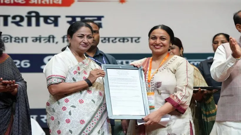 CM Handed Over Appointment letters To Teachers