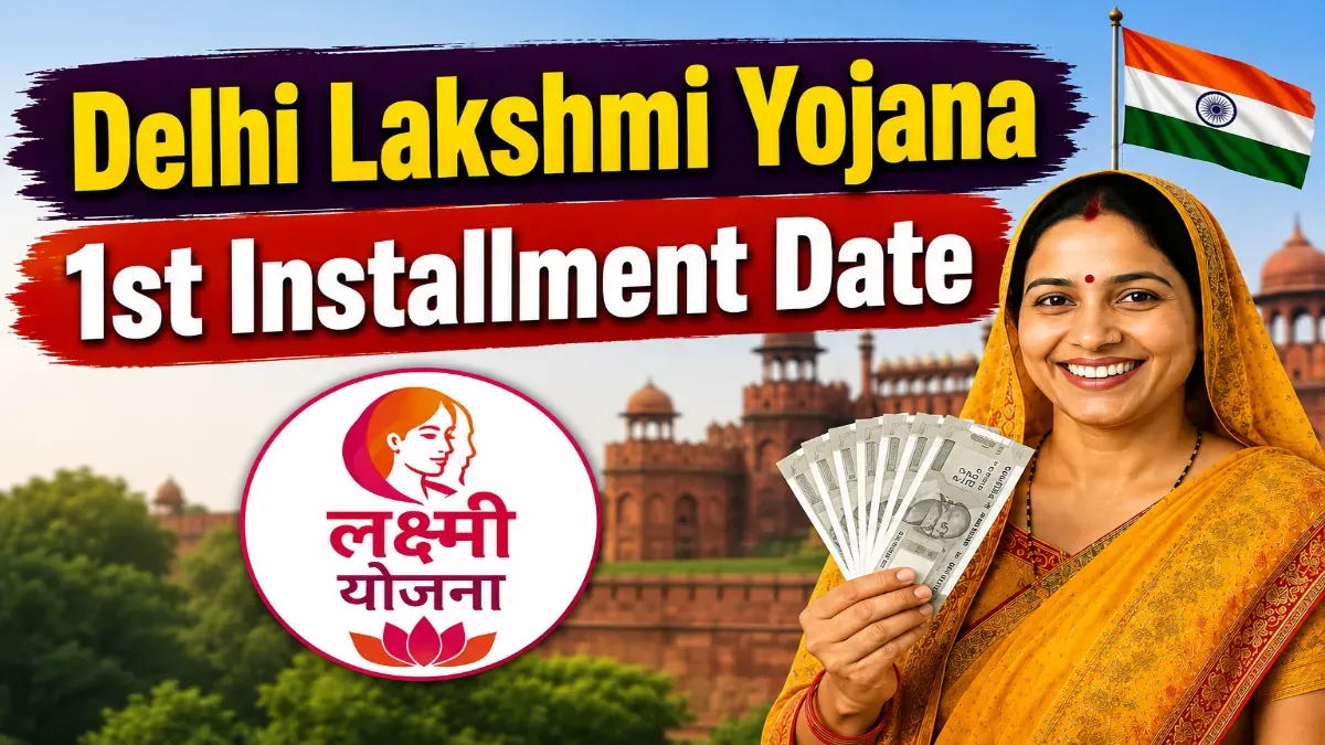 Delhi Lakshmi Yojana 1st Installment date