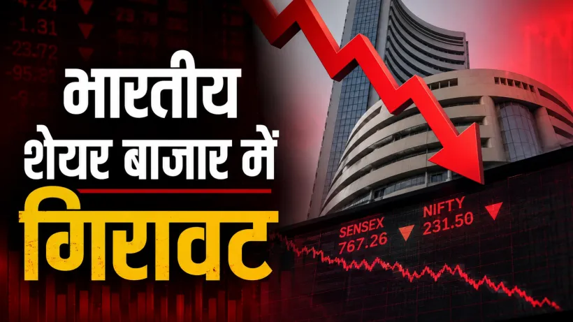 Stock Market Today 19 August 2026
