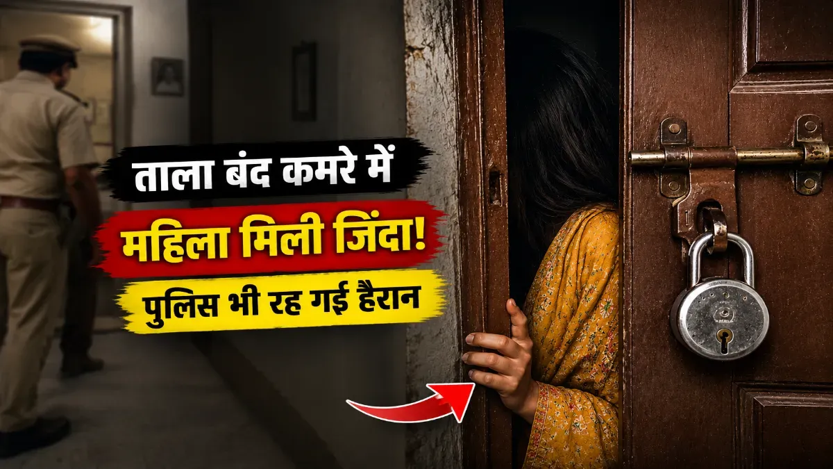 Woman Found Alive in Locked Room