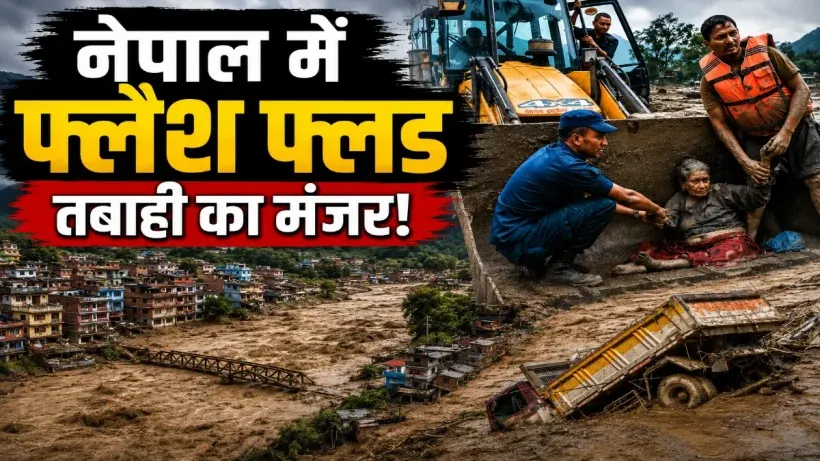 Nepal Flash Flood Photos
