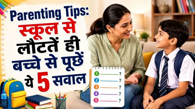 Questions to Ask Kids After School