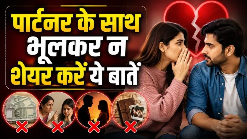 Things to Keep Secret from Your Partner