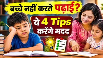 Study Routine for Kids