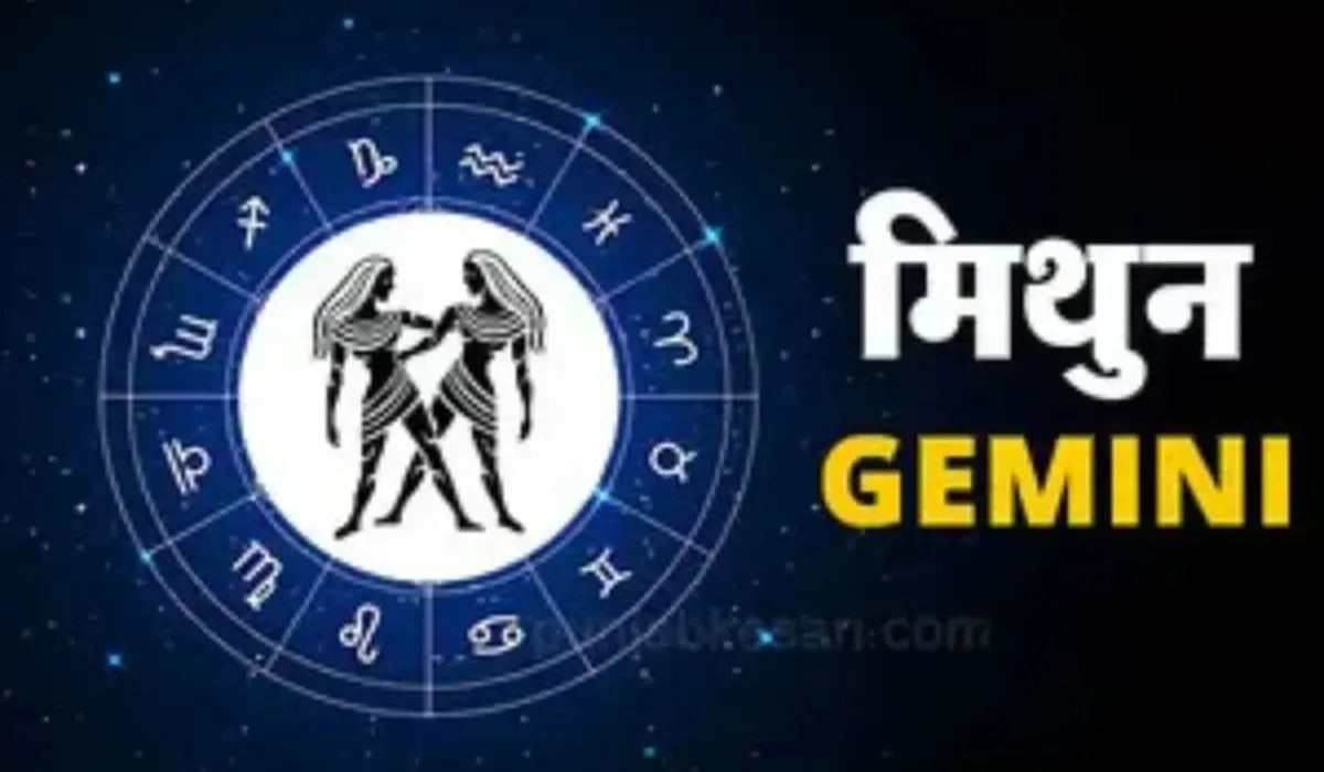 Mithun Rashi