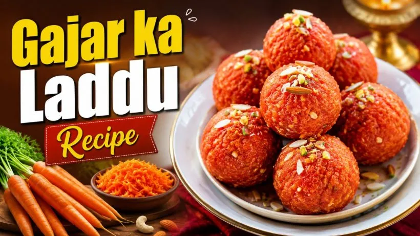 Gajar ka Laddu Recipe