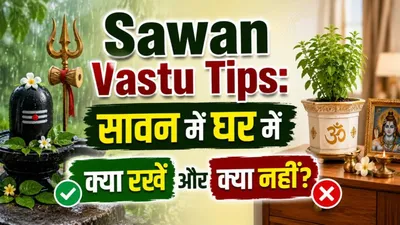 Sawan me Ghar me Kya Rakhe