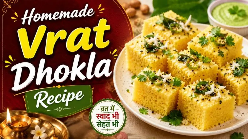 Homemade Vrat Dhokla Recipe