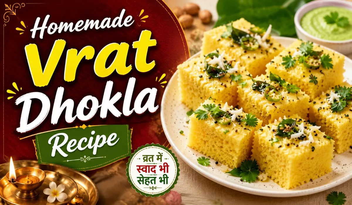 Homemade Vrat Dhokla Recipe