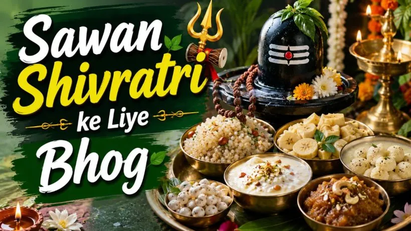 Sawan Shivratri ke Liye Bhog