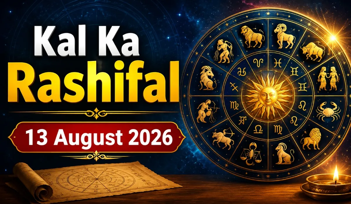 Kal Ka Rashifal 13 August 2026