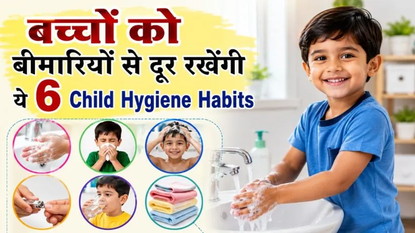 Healthy Hygiene Habits for Kids