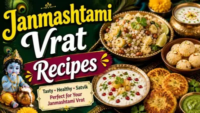 Janmashtami Vrat Recipes
