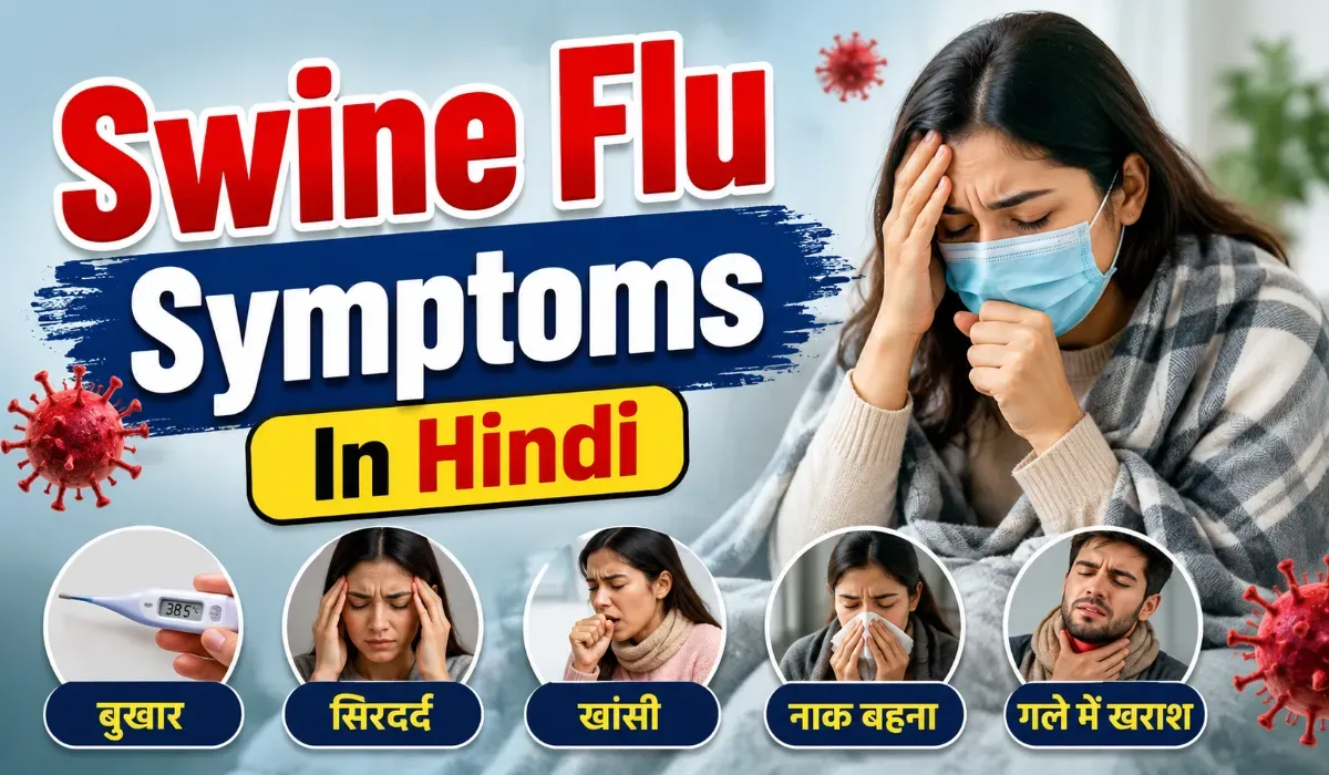 Swine Flu Symptoms In Hindi