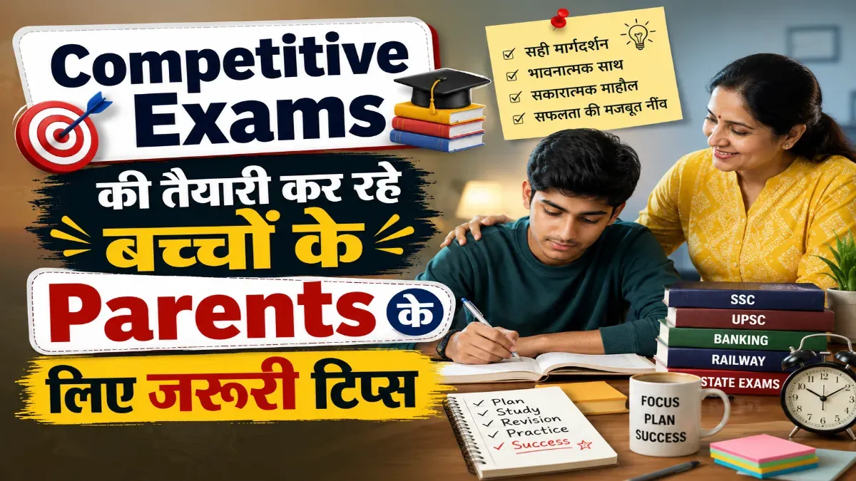 How to Help Children Succeed in Exams