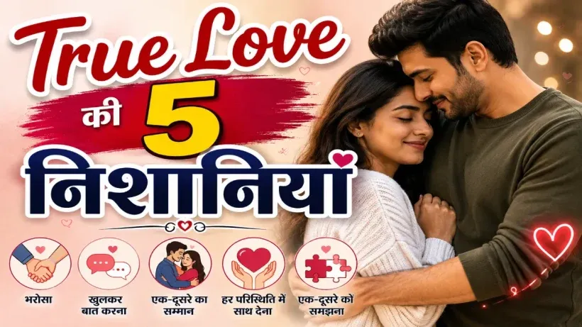 Signs of True Love