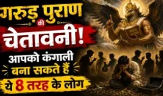 Garuda Purana Advice for Happy Life