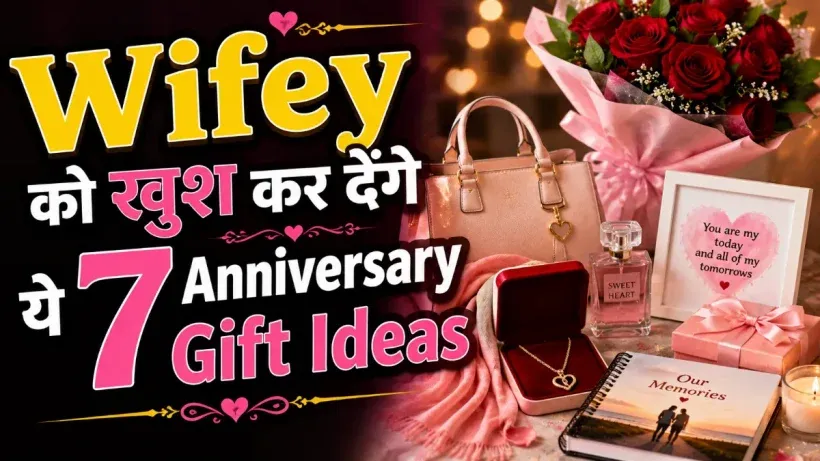 Wedding Anniversary Gift Ideas for Wife