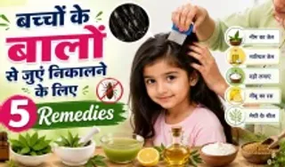 Home Remedies for Head Lice