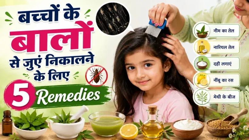 Home Remedies for Head Lice