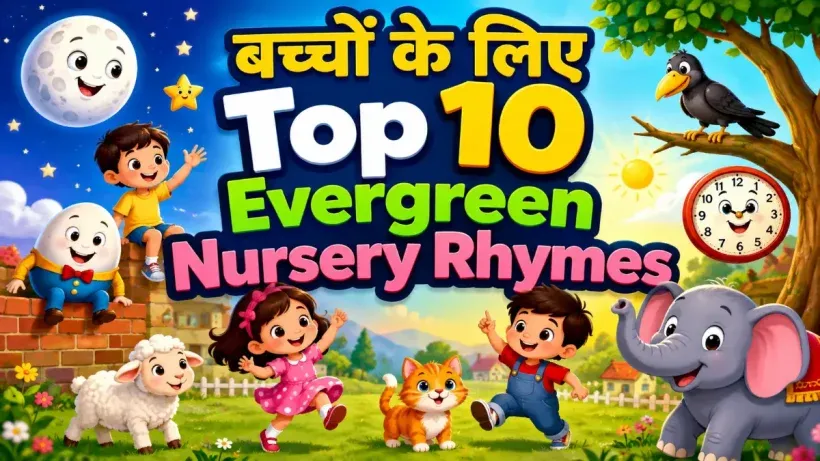 Top 10 Rhymes for Kids