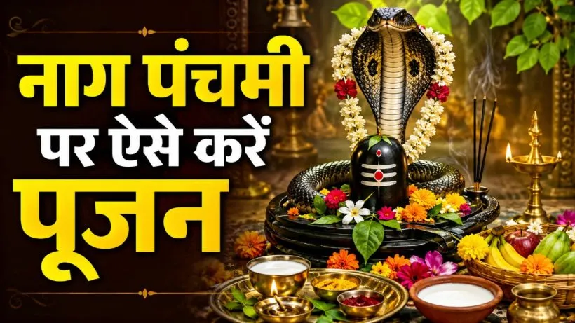 Nag Panchami Puja Vidhi