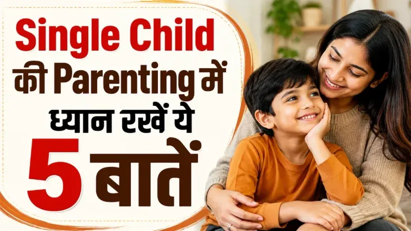 Single Child Parenting Tips