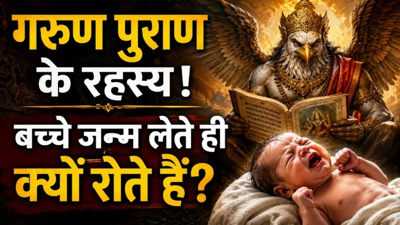 Why Newborns Cry Spiritual Meaning