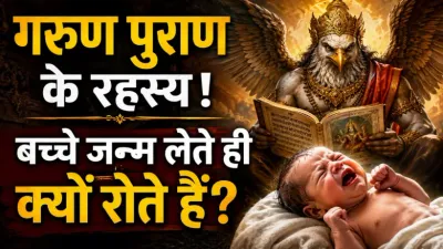 Why Newborns Cry Spiritual Meaning