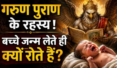 Why Newborns Cry Spiritual Meaning