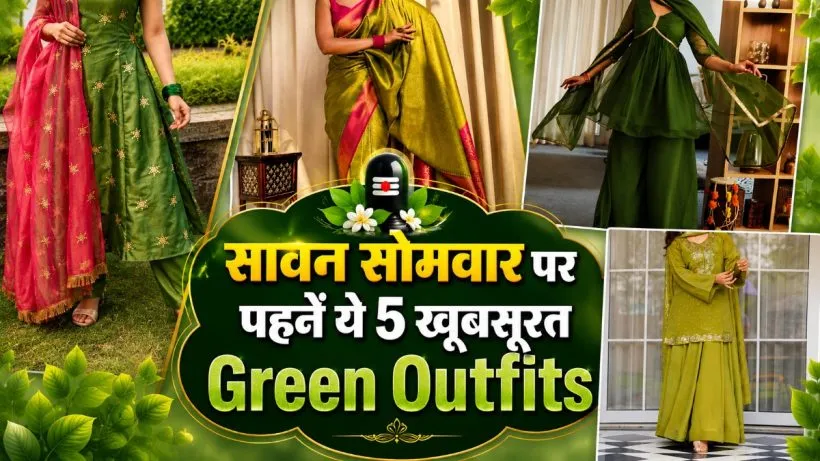 Sawan Somvar Outfit Ideas
