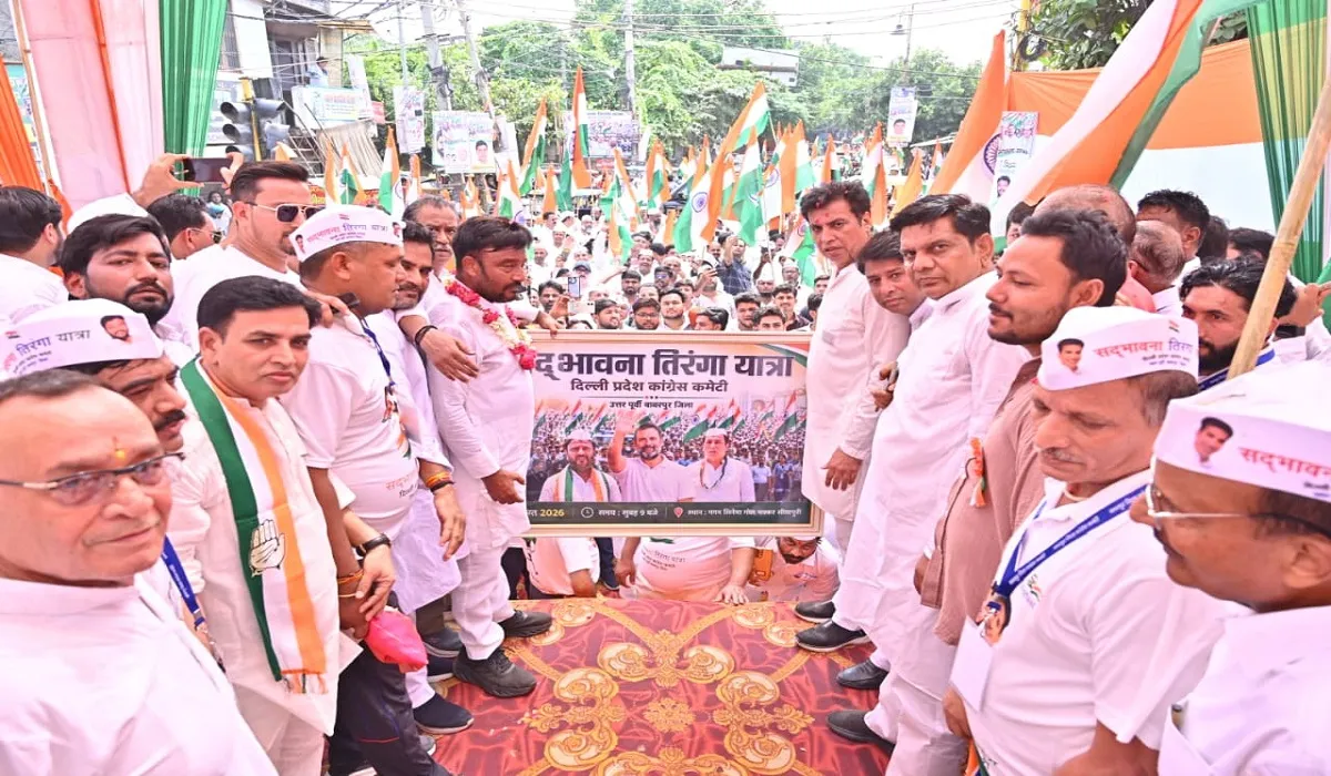 Congress