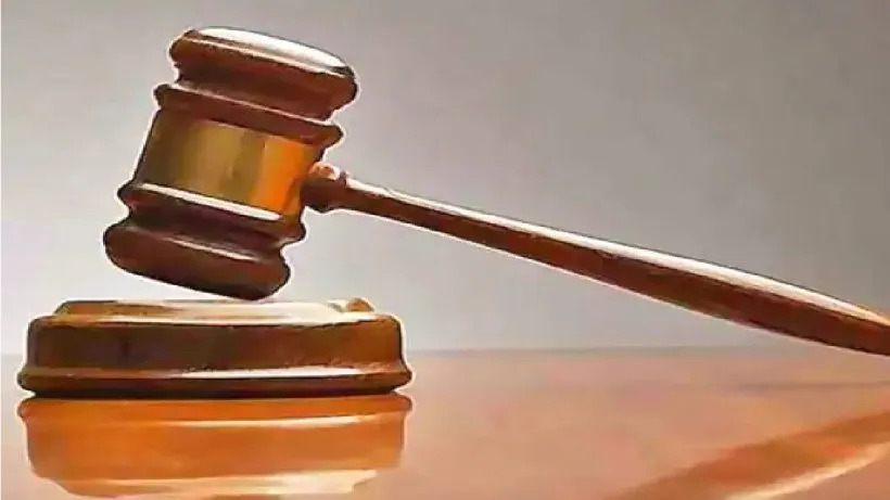 Court