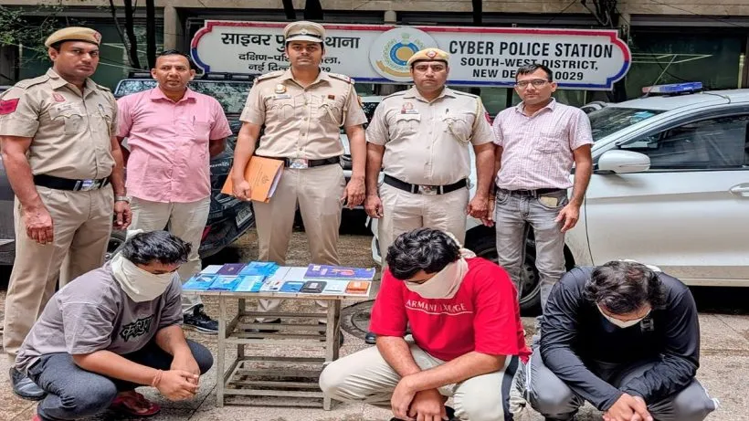 Cyber ​​Police Station, South West District