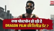Dragon Film Release Date