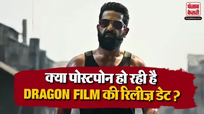 Dragon Film Release Date