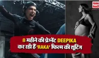 Deepika Padukone On Shoot In Pregnancy