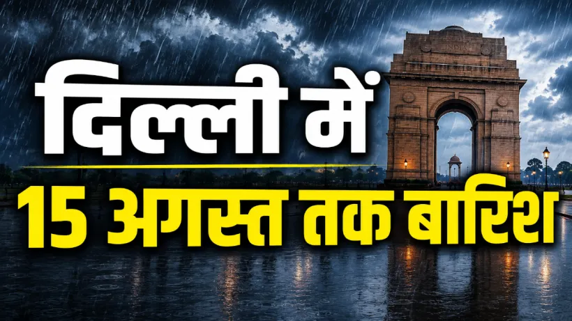 Delhi-NCR Weather