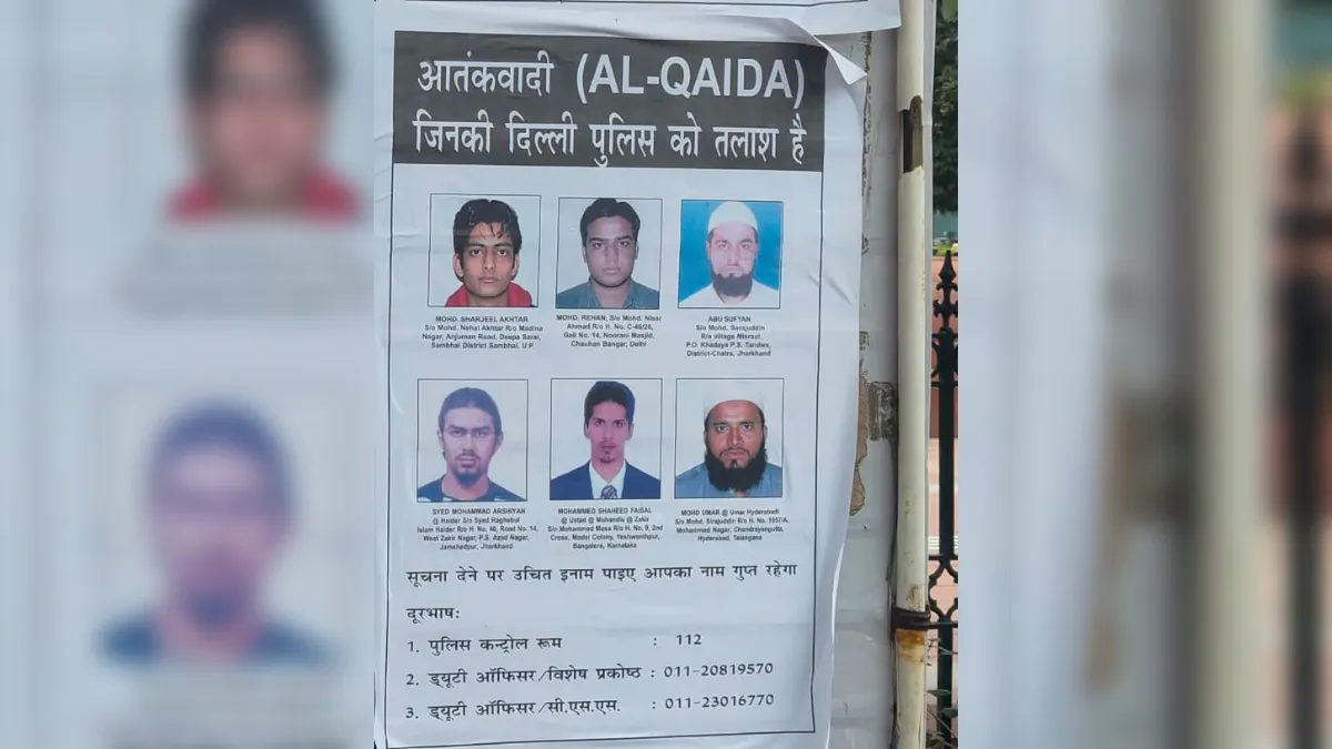Delhi Security Alert 15 August