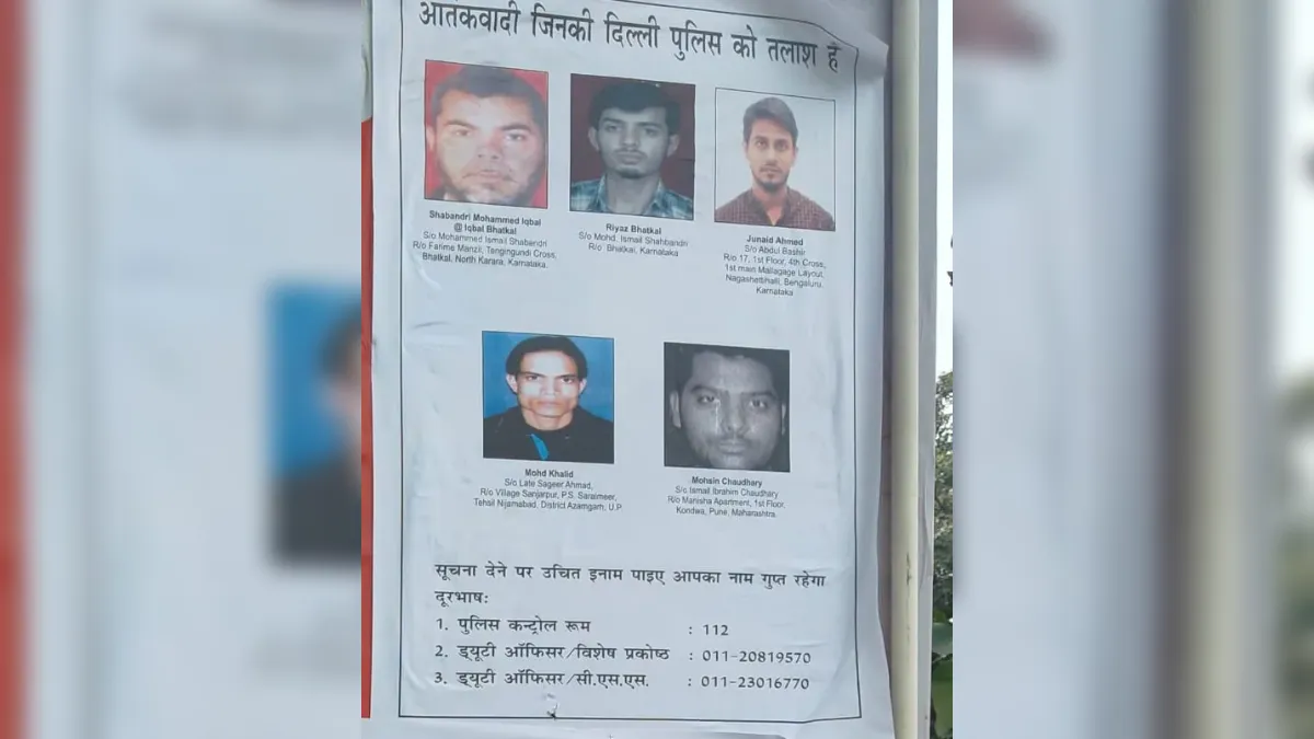 Delhi Security Alert 15 August