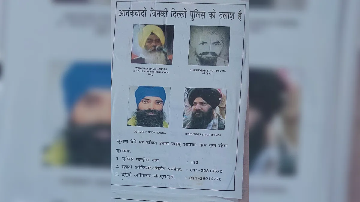 Delhi Security Alert 15 August