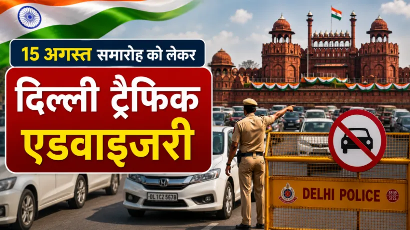 Delhi Traffic Advisory for 15 August