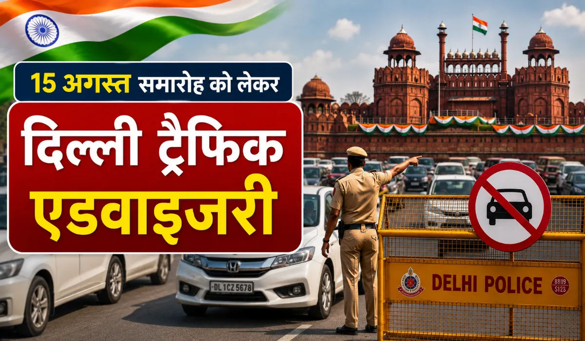 Delhi Traffic Advisory for 15 August