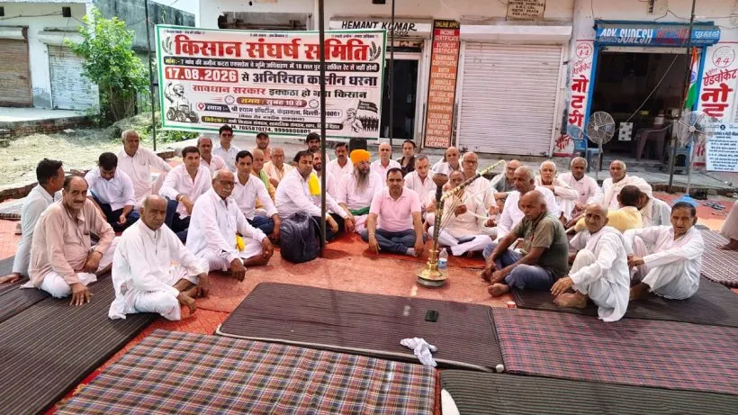 Dharna Outside SDM Office
