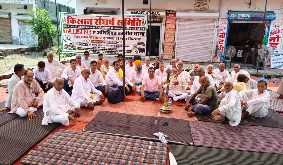 Dharna Outside SDM Office