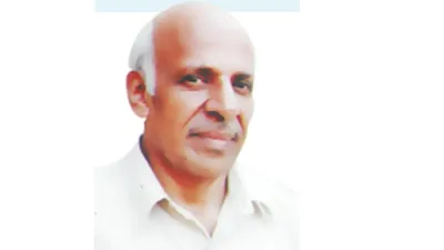 महत्वपूर्ण