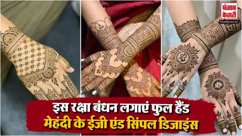 Full Hand Simple Mehndi Designs For Raksha Bandhan( Source: Social Media)