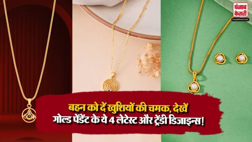 Gold Pendant Designs For Rakhi 2026